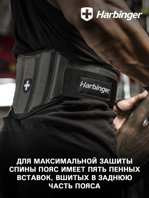 HARBINGER Пояс для тяжелой атлетики FIRMFIT, размер XL, черный, фото 7