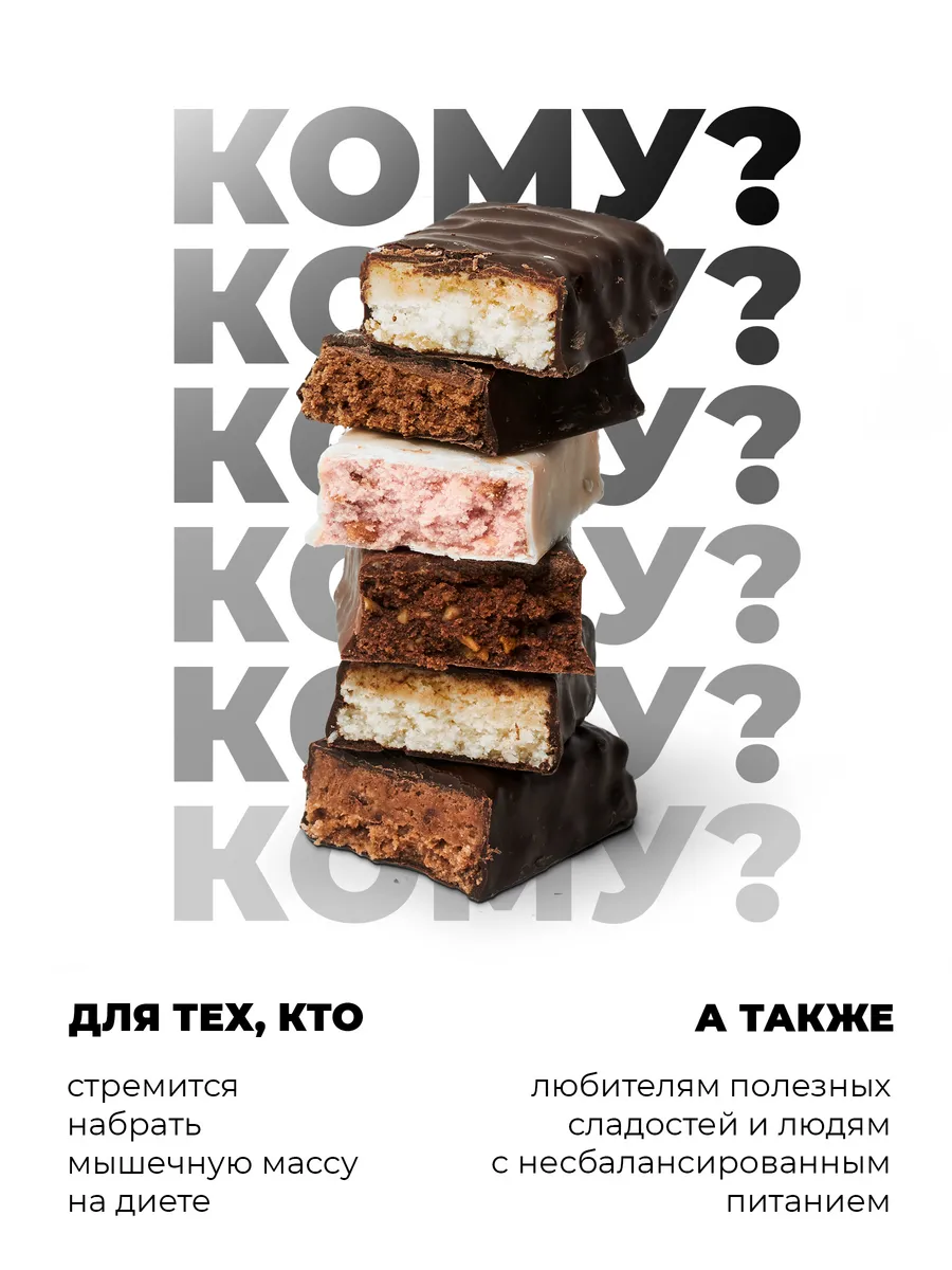 Протеиновый батончик PROTEIN BAR с коллагеном банан 12 шт IronMan 12384682  купить за 752 ₽ в интернет-магазине Wildberries