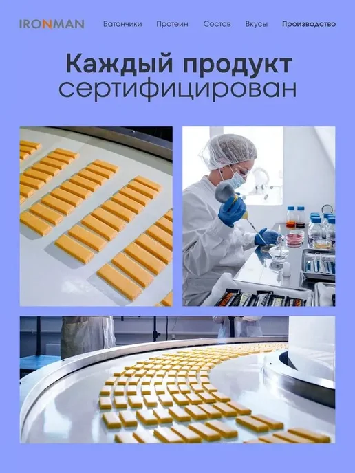 Протеиновые батончики Tri Protein Bar набор 12 шт шоколад, 12 шт, фото 6
