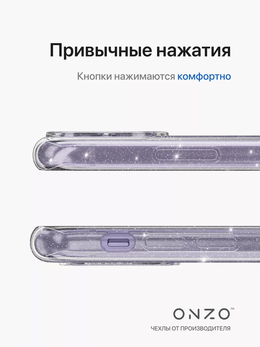 Прозрачный чехол на iPhone 11 с блестками ONZO 12386625 купить за 180 ₽ в  интернет-магазине Wildberries