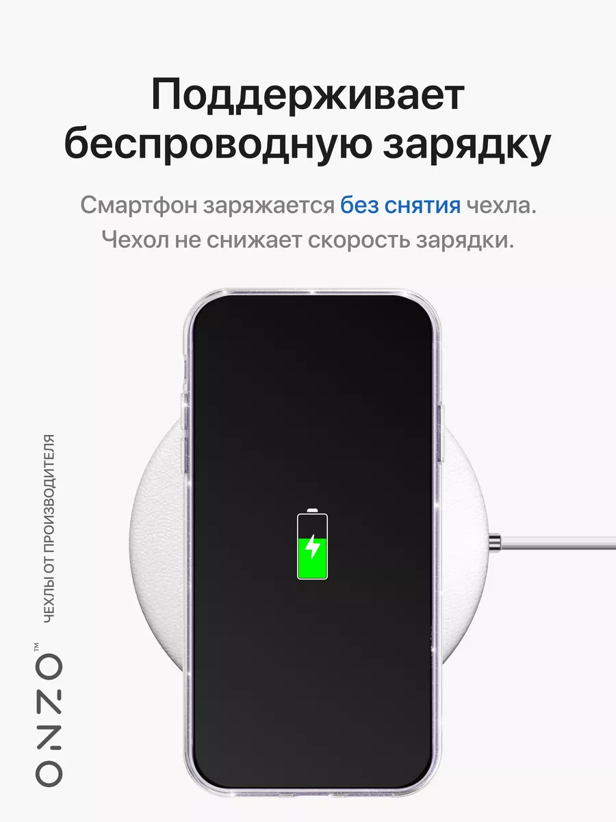 Прозрачный чехол на iPhone 11 с блестками ONZO 12386625 купить за 180 ₽ в  интернет-магазине Wildberries