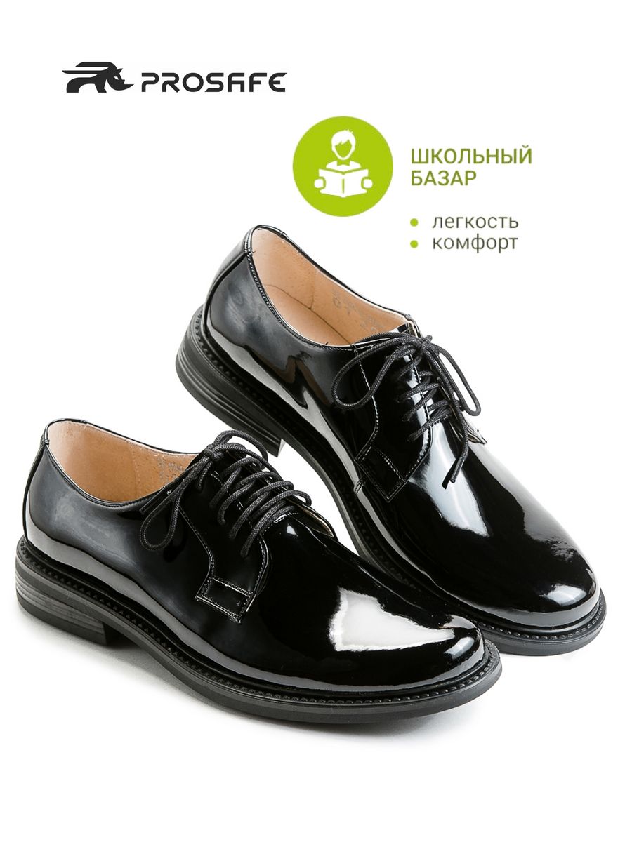 Обувь мужская купить в новосибирске