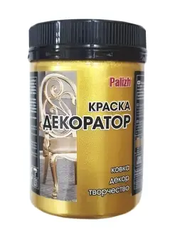 Золотая краска акриловая Palizh 12388422 купить за 568 ₽ в интернет-магазине Wildberries