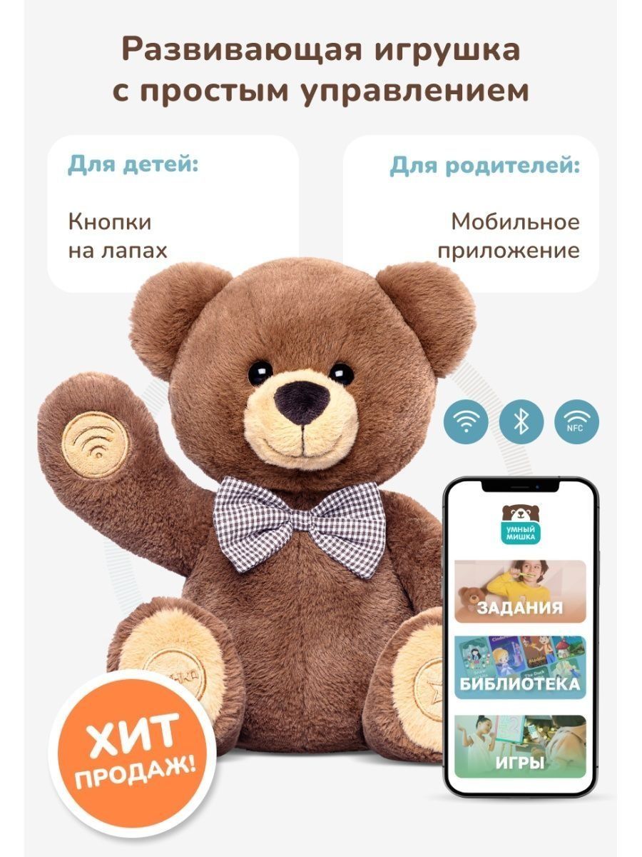 играть на телефон мишки (93) фото