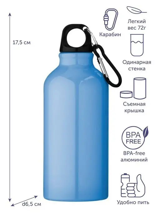 Oasis Бутылка для воды с карабином 400 мл Орегон, 400 мл, фото 2