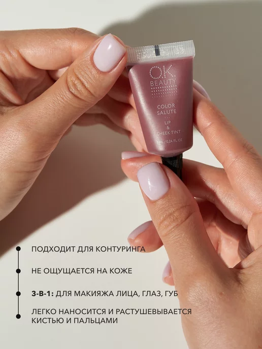 OK Beauty Тинт для губ матовый сливовый тон VALKYRIE, фиолетовый, фото 3