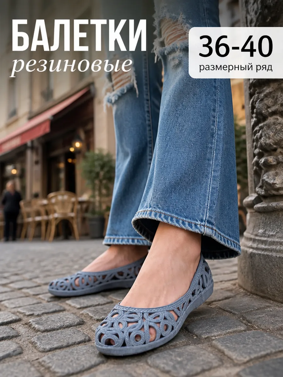 Тапочки аквасоки летние резиновые