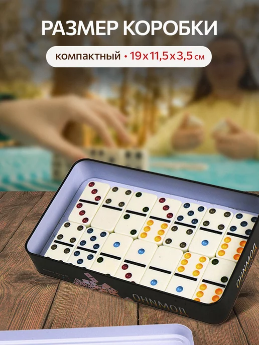 Рыжий кот. Домино, белый, фото 3