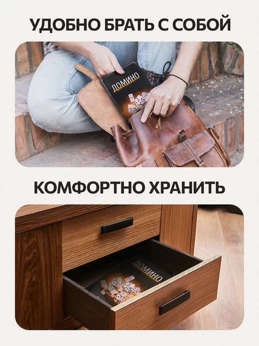 Рыжий кот. Домино, белый, фото 4