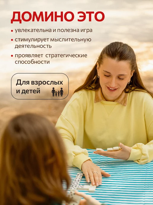 Рыжий кот. Домино, белый, фото 5