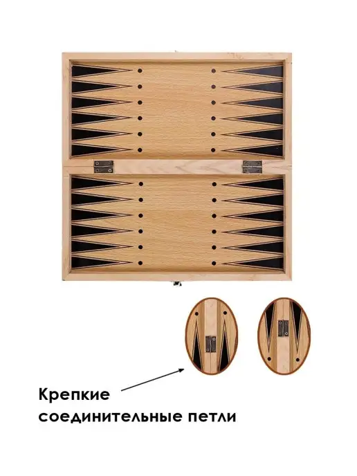 Рыжий кот. Шахматы Шашки Нарды, вариант, фото 8