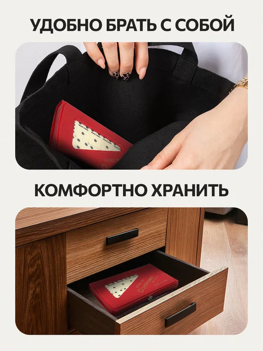 Рыжий кот. Настольная игра домино пластиковое, красный, фото 3