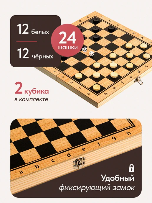 Рыжий кот. Шашки с доской, черный, фото 2