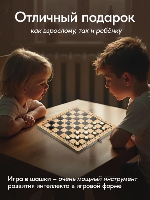Рыжий кот. Шашки с доской, черный, фото 3