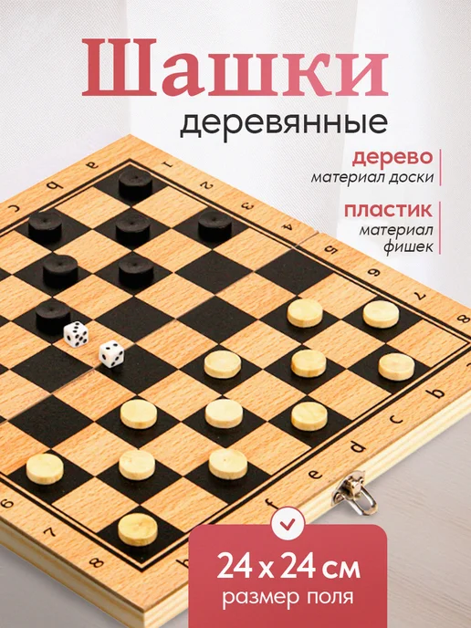 Рыжий кот. Шашки с доской, черный, фото 4