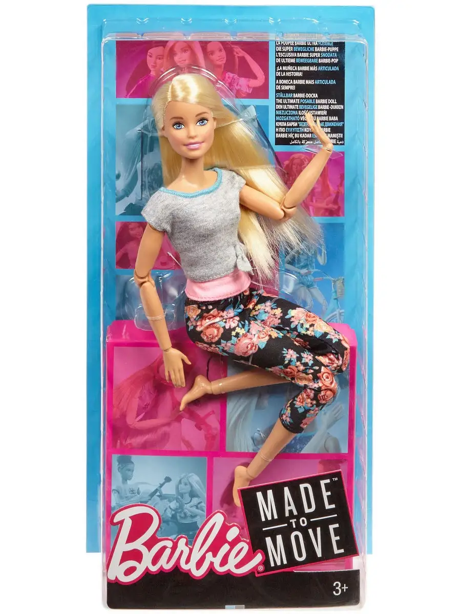 Extreme barbie on sale