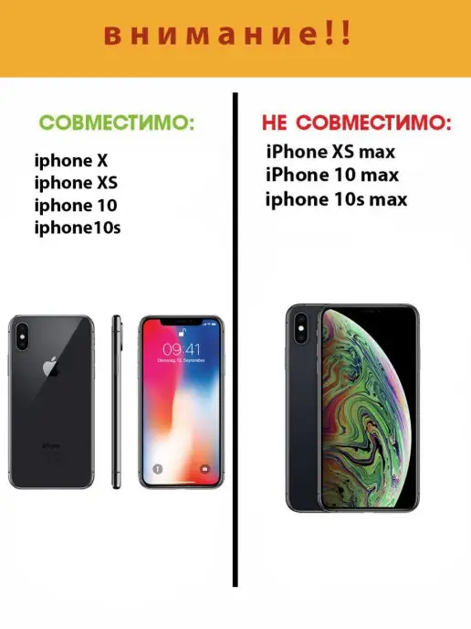 Mobileplus Чехол на iPhone X XS силиконовый для айфон, бежевый, фото 2
