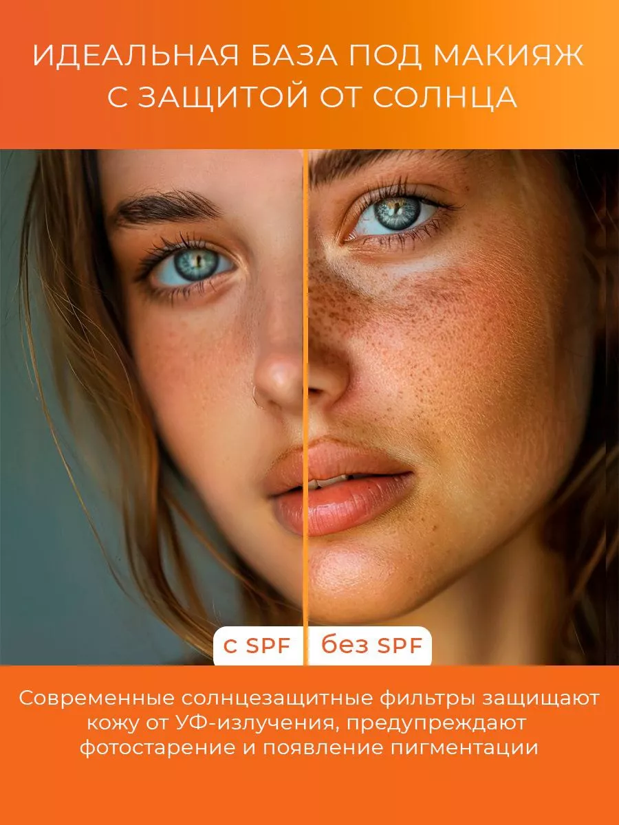 Солнцезащитный крем с Коллагеном SPF50/PA+++ Collagen 70 мл EKEL 12396108  купить за 509 ₽ в интернет-магазине Wildberries