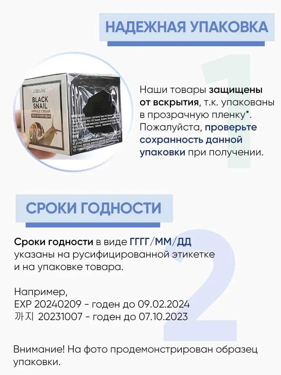 Крем для рук антивозрастной с пептидами 100 мл EKEL 12396123 купить за 456  ₽ в интернет-магазине Wildberries