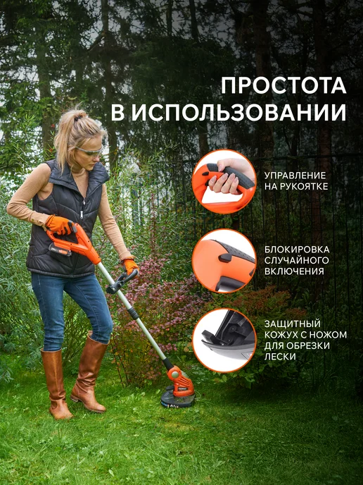 PATRIOT Триммер садовый аккумуляторный TR 235 Li 21B UES, вариант, фото 7