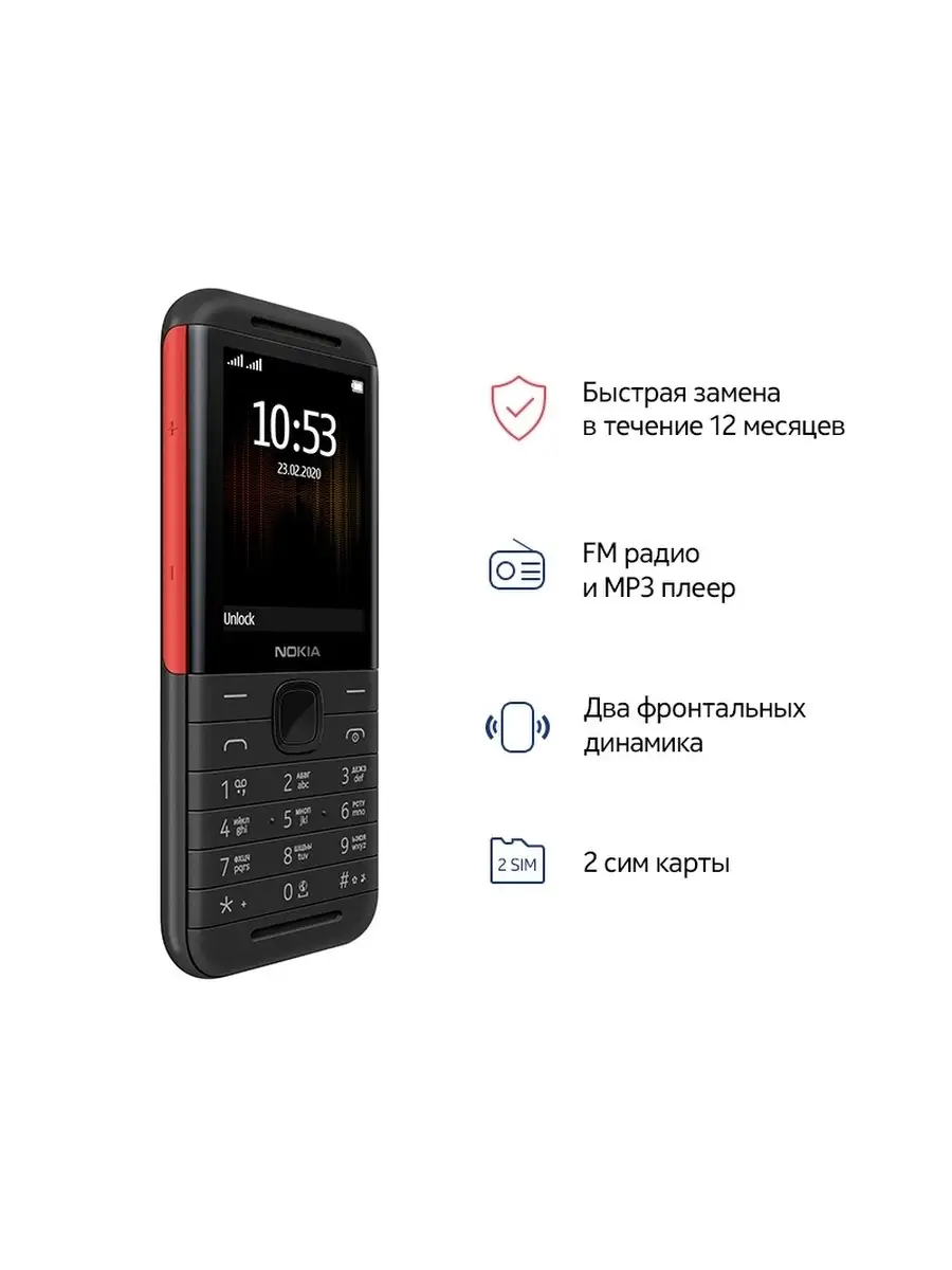 Мобильный телефон 5310 DS Nokia 12398770 купить в интернет-магазине  Wildberries