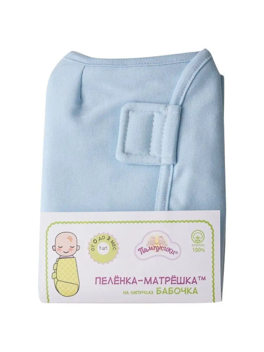 Пеленка Pecorella SwaddleFun на липучках L 4.5-8.5кг Light Green