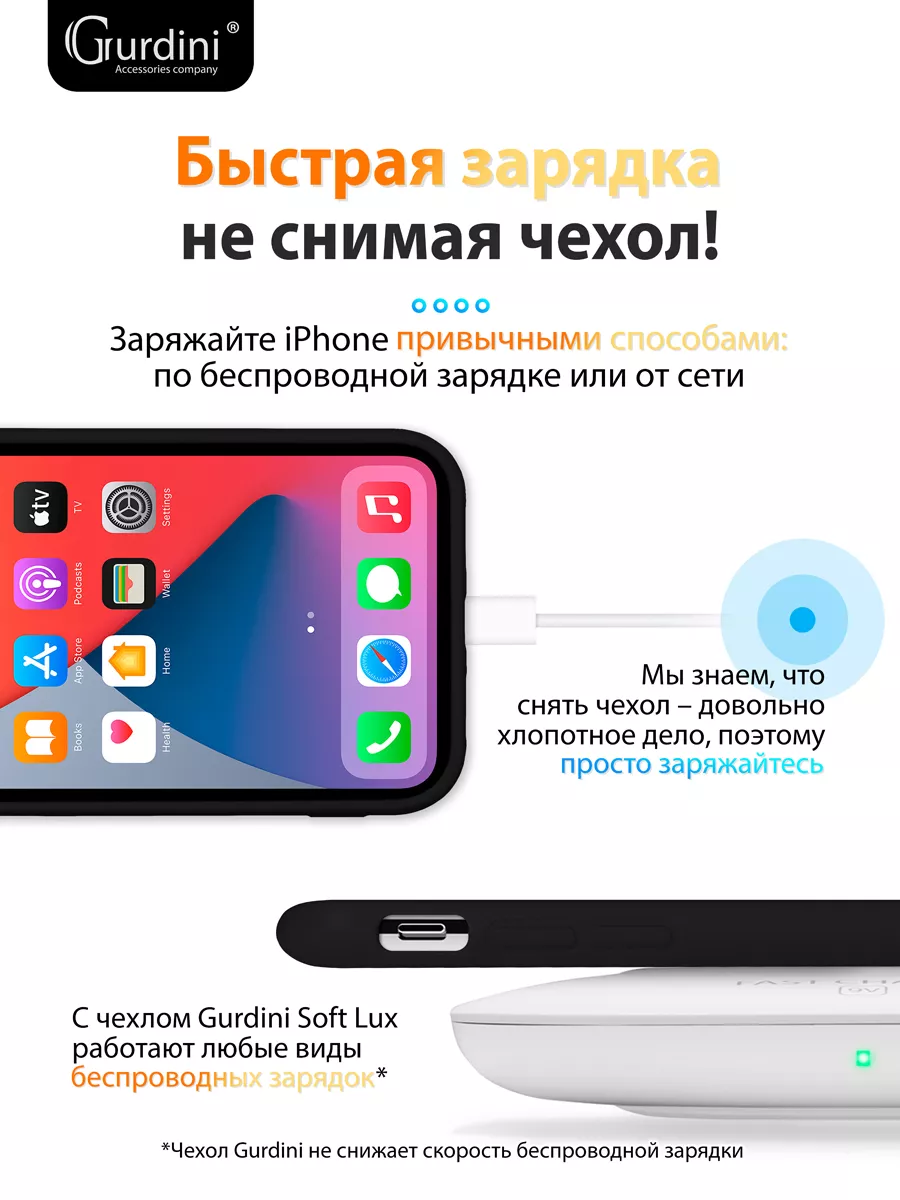 Чехол Soft Lux для Apple iPhone 11 Pro 5.8