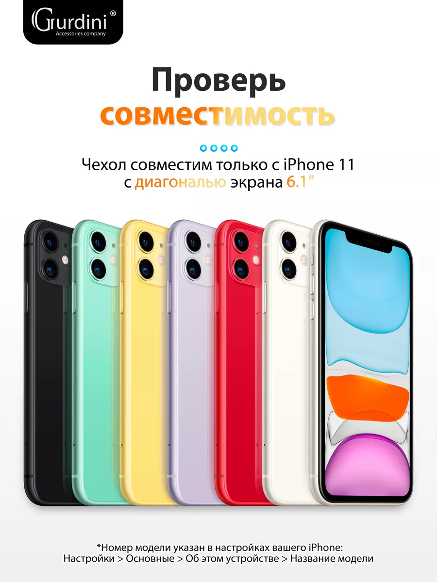 Чехол Soft Lux силикон для Apple iPhone 11 6.1