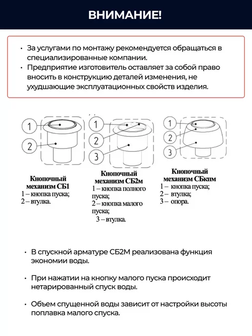 инкоэр Спускной клапан для бачка, 2 режима, бачка унитаза 2 режима, фото 5