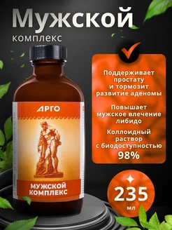 Мейл эктив мужской комплекс Арго ЭД Медицин 12402187 купить за 4 962 ₽ в интернет‑магазине Wildberries