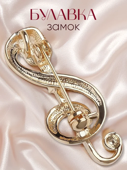 QF Брошь булавка праздничная микрофон, желтый, фото 3