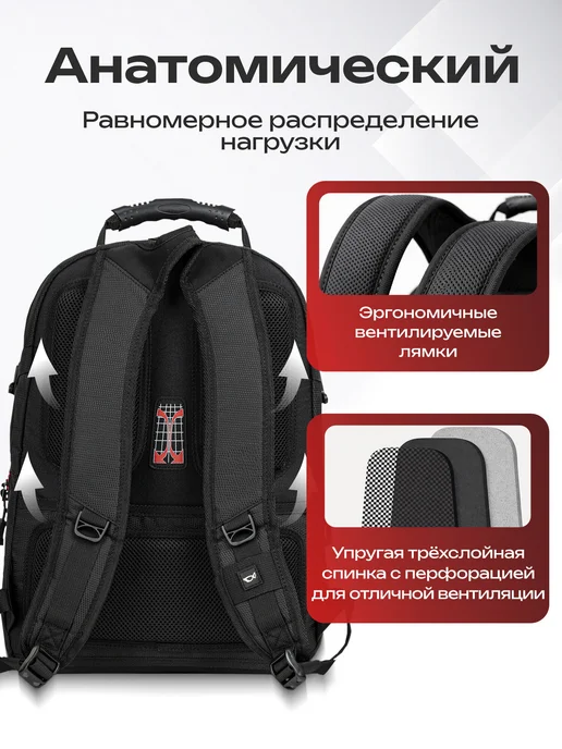 Germanium Рюкзак школьный, городской, для подростков, для ноутбука, черный, фото 3