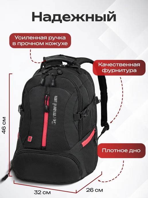 Germanium Рюкзак школьный, городской, для подростков, для ноутбука, черный, фото 4