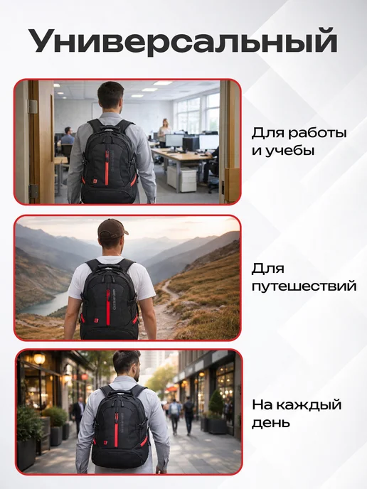 Germanium Рюкзак школьный, городской, для подростков, для ноутбука, черный, фото 8