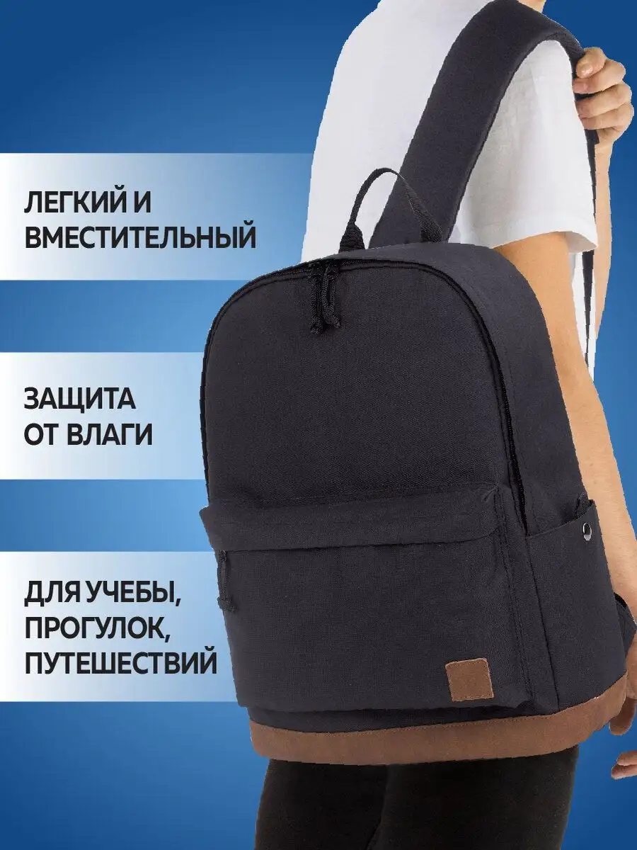 Рюкзак школьный, спортивный, городской, для подростков