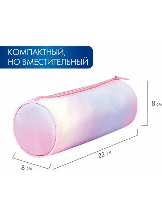 Brauberg Пенал-тубус Soft Touch полиэстер 22х8см, розовый, фото 4