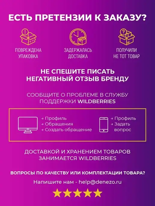 DENEZO Подставка для зубочисток "Мельница", 7 х 7 х 7 см, 7x7x7 см, фото 4