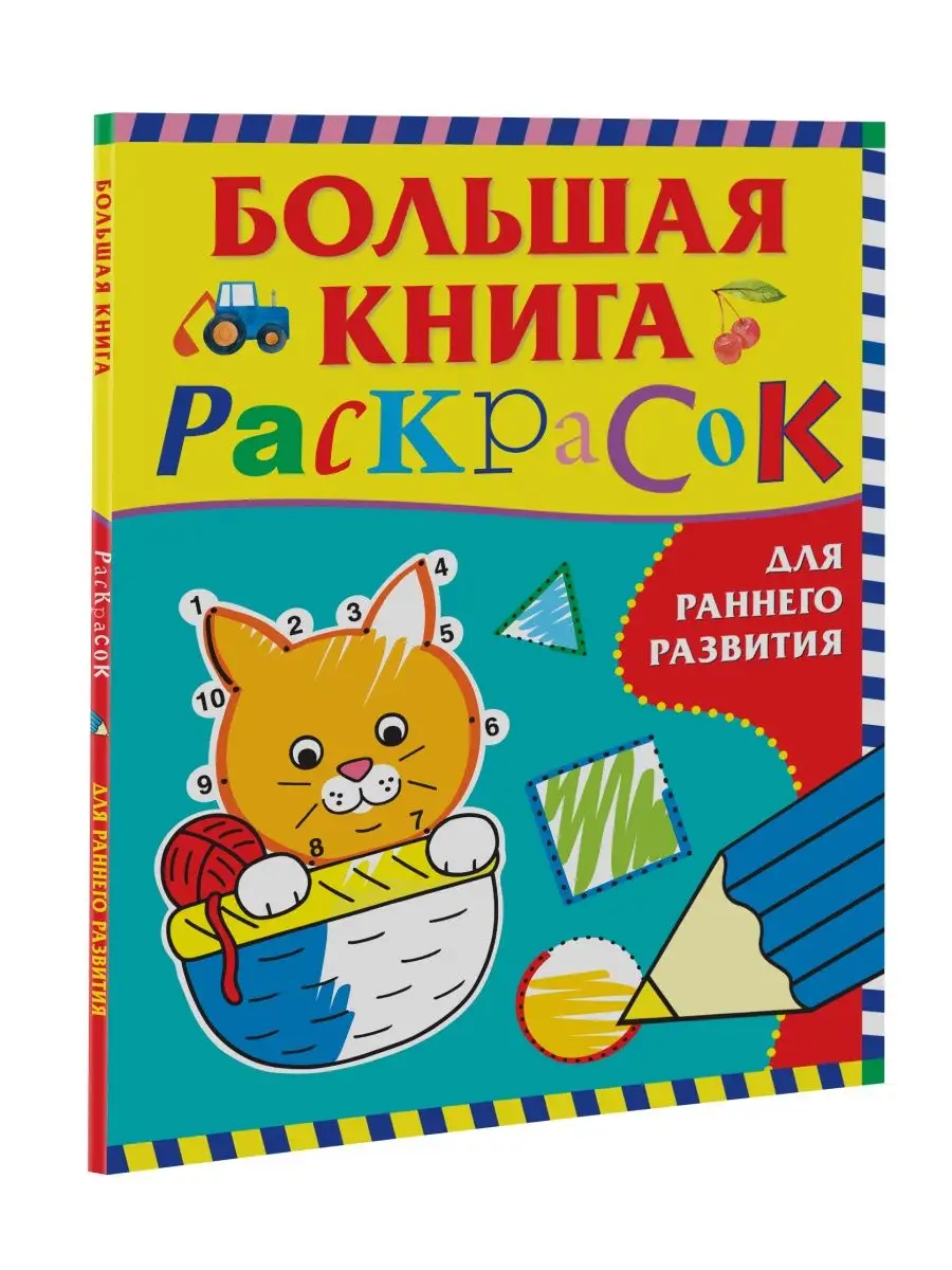 Книги в интернет-магазине #Совакнига в Казани