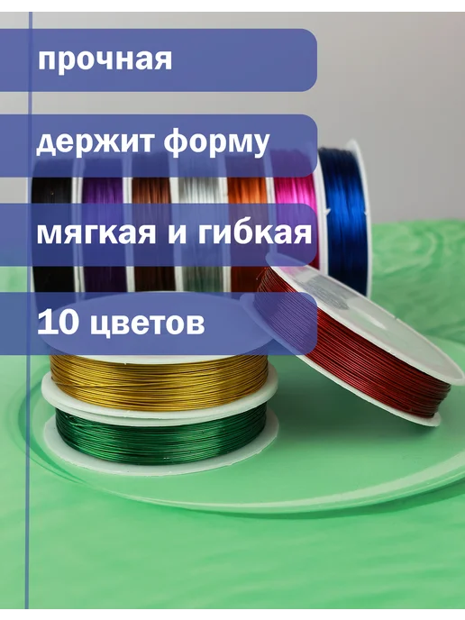 Дамское счастье Проволока для рукоделия 0,5 мм, голубой, фото 2