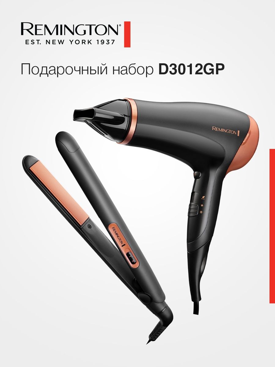 Подарочный набор фен и выпрямитель D3012GP Haircare Giftpack Remington  12407977 купить за 4 852 ₽ в интернет-магазине Wildberries