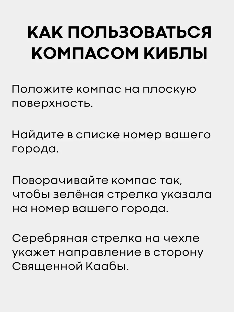 Молитвенный коврик для намаза (намазлык) КАРТОФАН 12408503 купить в  интернет-магазине Wildberries