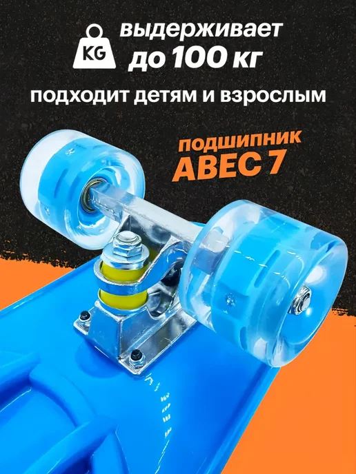 Street Hit Скейт Лонгборд с двумя ручками 68 см, фиолетовый, синий, фото 2
