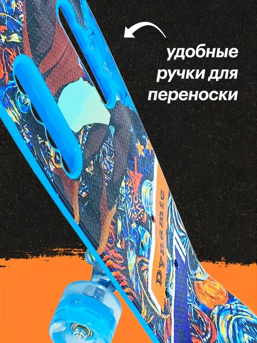 Street Hit Скейт Лонгборд с двумя ручками 68 см, фиолетовый, синий, фото 3