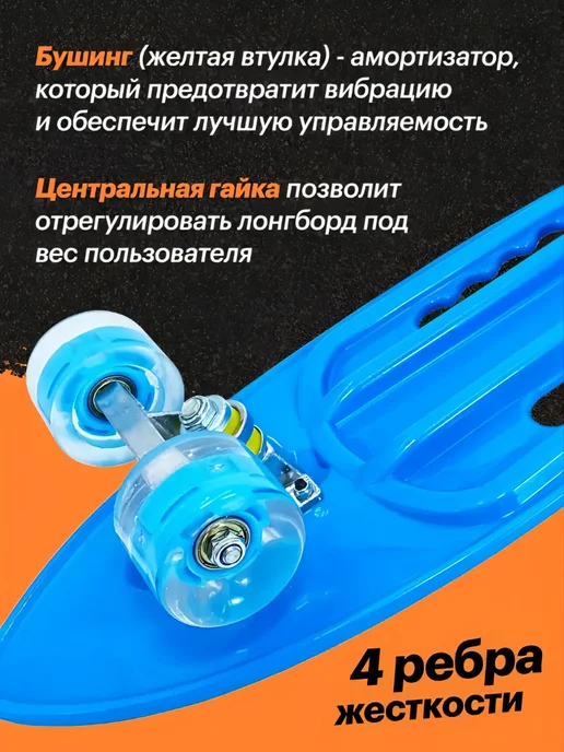 Street Hit Скейт Лонгборд с двумя ручками 68 см, фиолетовый, синий, фото 4