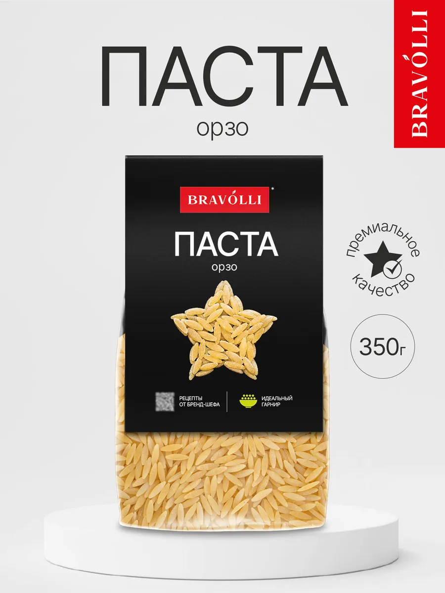 Паста орзо 350г