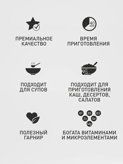 BRAVOLLI! Полба 350г, 350 г, фото 3