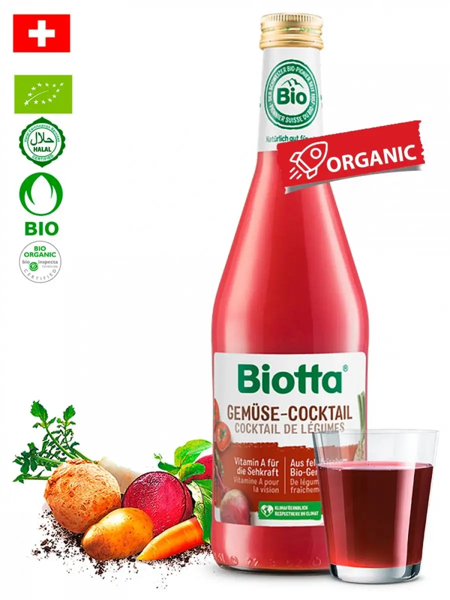 Сок прямого отжима Gemuse-cocktail овощной BIOTTA 12413074 купить в  интернет-магазине Wildberries