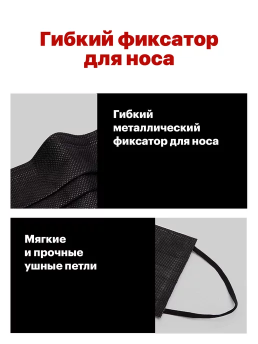 Med Expert Маски медицинские черные одноразовые для лица, черный, фото 3