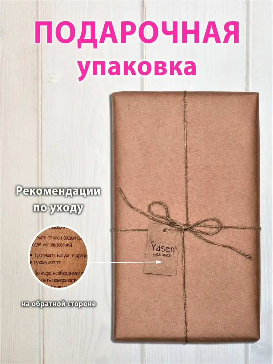 Деревянная салфетница ручной работы. Yasen` Yasen` 12414612 купить за 1 379  ₽ в интернет-магазине Wildberries