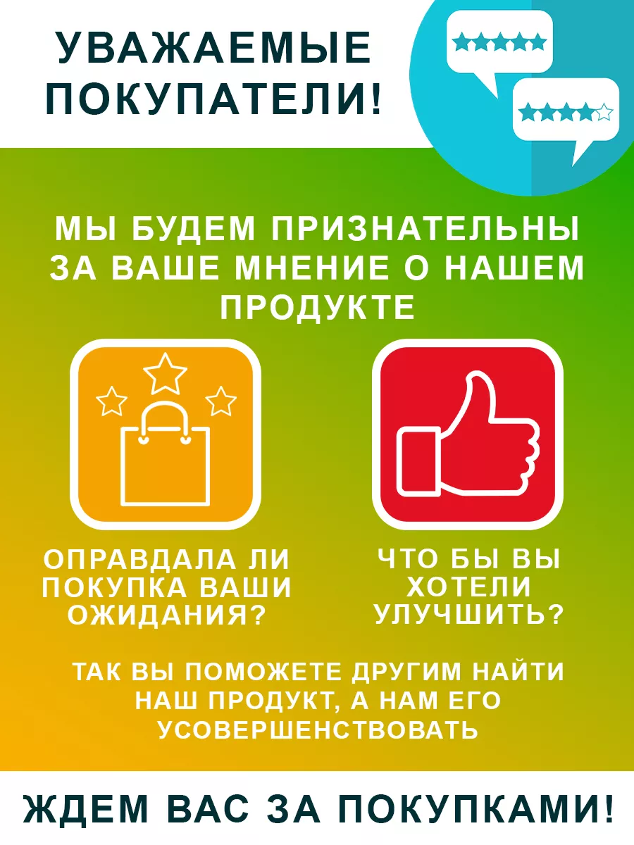 Средство от змей Змеед ЭКО 50 шариков Август Август 12418186 купить в  интернет-магазине Wildberries